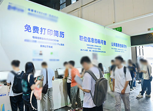 民丰县人才招聘会